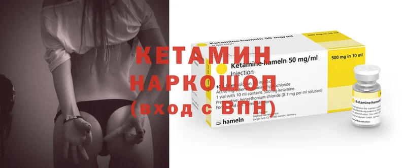 Кетамин ketamine  blacksprut ССЫЛКА  Нюрба 